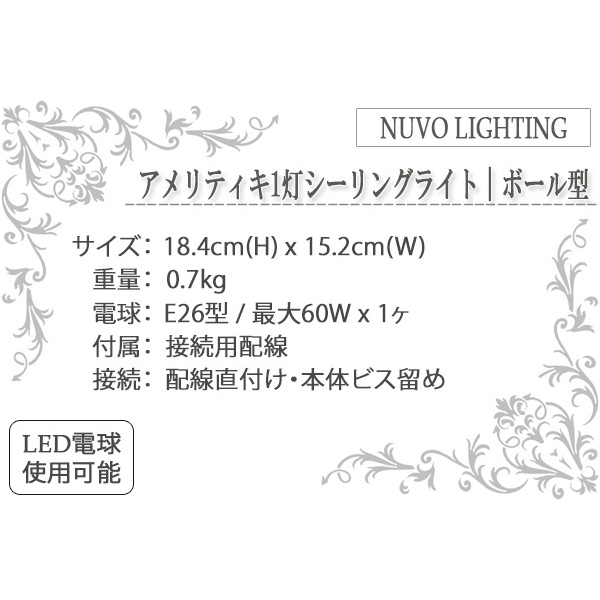 シーリングライト,天井照明,おしゃれ,照明器具,玄関照明,店舗照明,輸入照明,海外