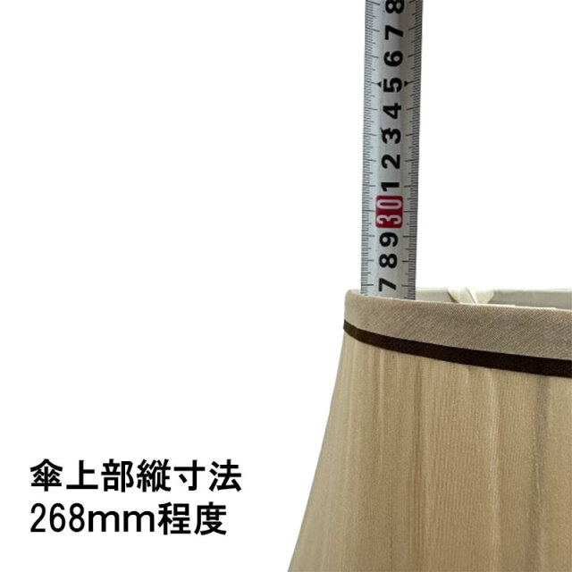 アメリカンスタイルフロアランプシェード