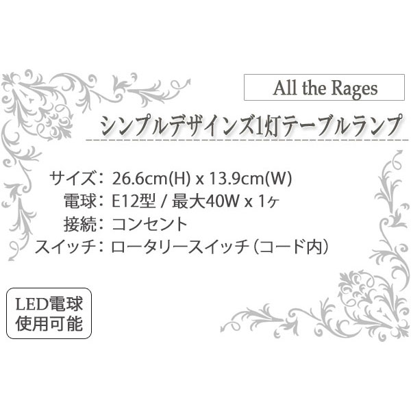 テーブルランプ,おしゃれ,モダン,間接照明,シンプル