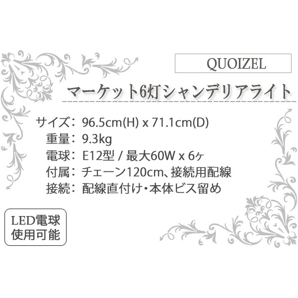 シャンデリア,おしゃれ,照明器具,輸入住宅,リビング照明,ダイニング照明,吹き抜け,注文住宅