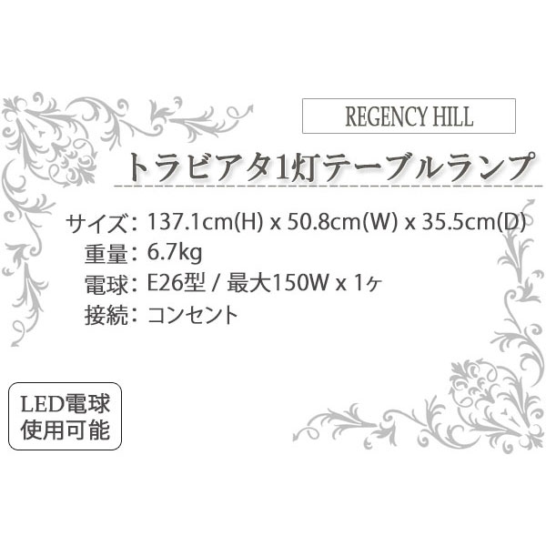 テーブルランプ