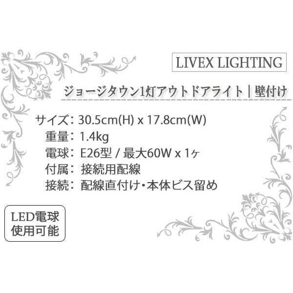 アウトドアライト,門柱灯,玄関照明,ポーチライト,屋外,おしゃれ