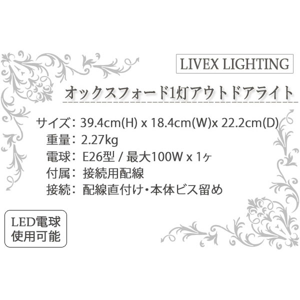 アウトドアライト,門柱灯,玄関照明,ポーチライト,屋外,おしゃれ