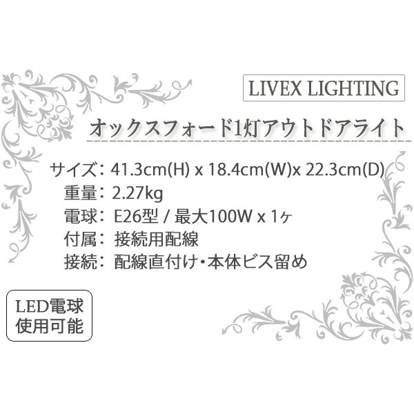 アウトドアライト,門柱灯,玄関照明,ポーチライト,屋外,おしゃれ