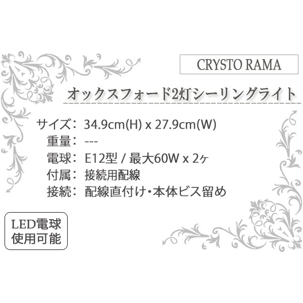 シーリングライト,天井照明,おしゃれ,照明器具,玄関照明,店舗照明,輸入照明,海外