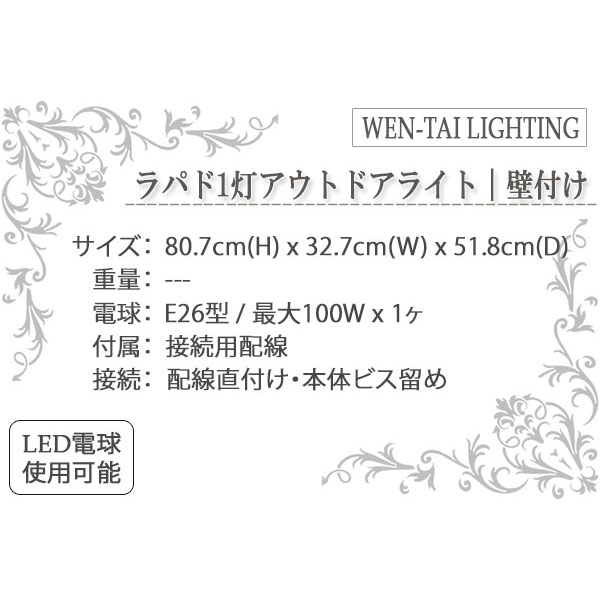 アウトドアライト,門柱灯,玄関照明,ポーチライト,屋外,おしゃれ