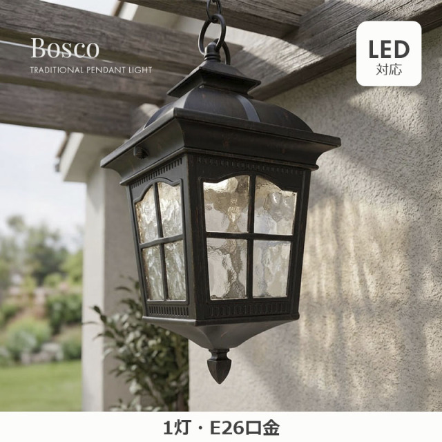 アンティークデザインのおしゃれな屋外用ペンダントライトの設置例イメージ｜Nuvo Lightingの玄関照明