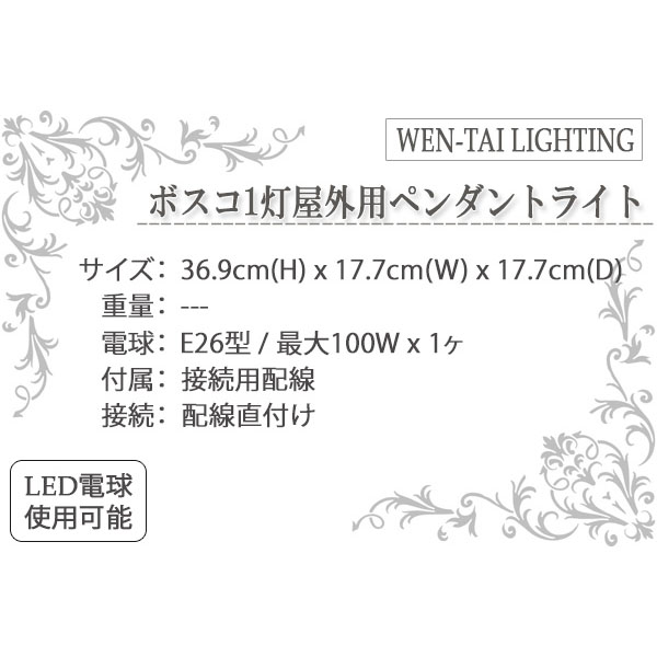 アウトドアライト,門柱灯,玄関照明,ポーチライト,屋外,おしゃれ