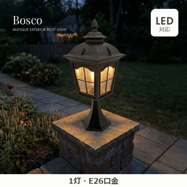 シンプルでレトロなアンティークブロンズのポスト型外灯設置例イメージ｜Wentai Lighting ボスコシリーズ