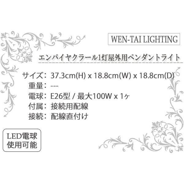 アウトドアライト,門柱灯,玄関照明,ポーチライト,屋外,おしゃれ