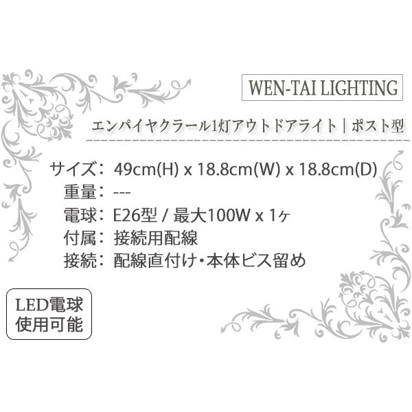 門柱灯,屋外照明,おしゃれ,外灯
