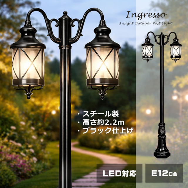 おしゃれなデザイン性の高い海外ブランド照明