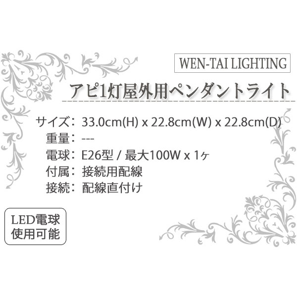 アウトドアライト,門柱灯,玄関照明,ポーチライト,屋外,おしゃれ