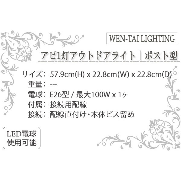 ガーデンライト,門柱灯,ポール照明,外灯