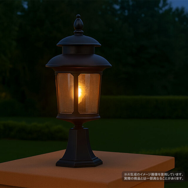 アンティークな雰囲気が漂うシンプルなポスト型照明の設置イメージ