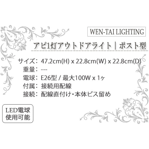 門柱灯,屋外照明,おしゃれ