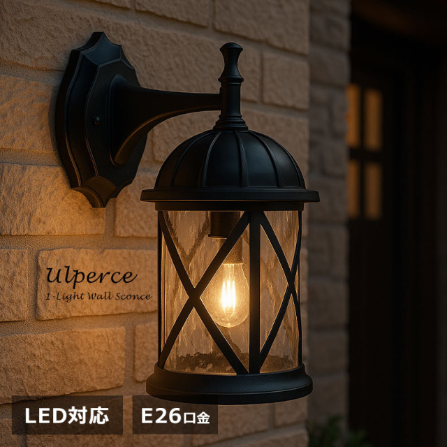 おしゃれなデザイン性の高い海外ブランド照明