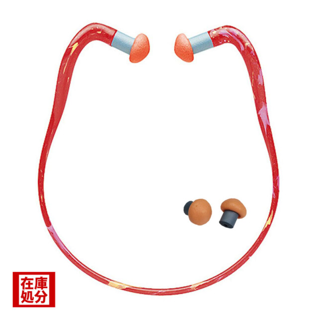 首掛けタイプ耳栓（交換パッド付き）｜HOWARD LEIGHT｜プラスチック製