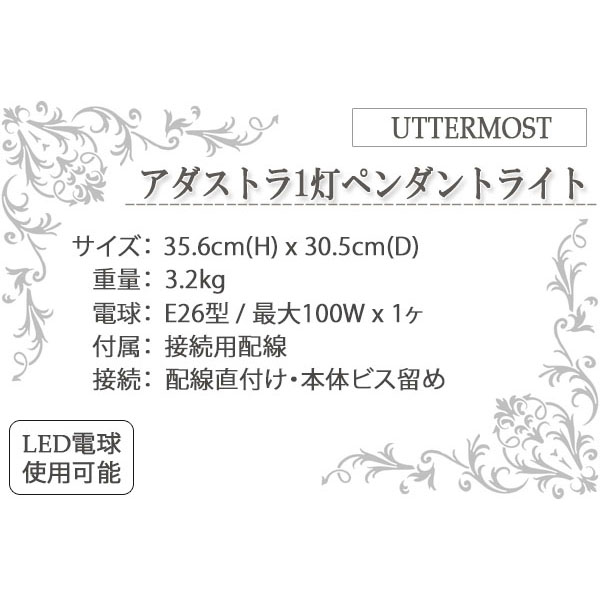 ペンダントライト,照明器具,おしゃれ,シンプル,モダン