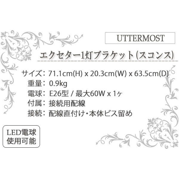 ブラケットライト,ウォールライト,安い,店舗照明,照明器具,インテリア,間接照明,おしゃれ