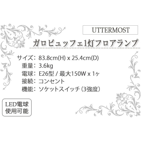フロアランプ,フロアライト,フロアスタンド,床置き照明,照明器具,おしゃれ,モダン