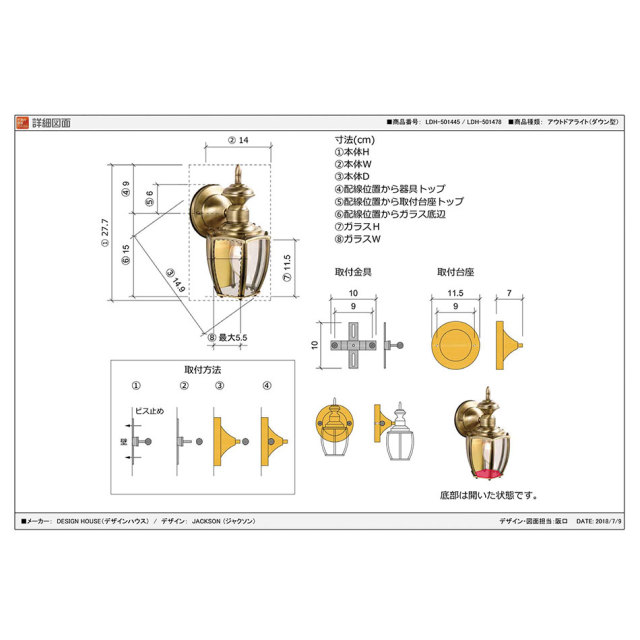 玄関照明,アンティーク,おしゃれ,アウトドアライト,屋外照明,led,輸入照明,屋外照明,ガーデンライト