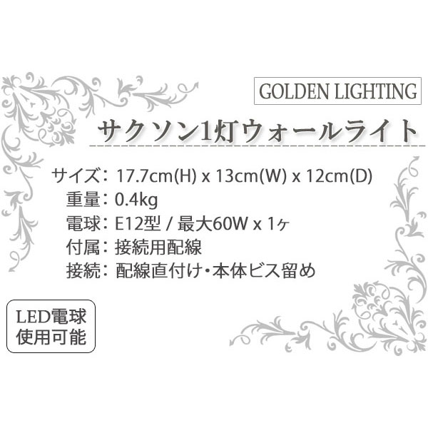 ブラケットライト,アンティーク,モダン,ウィールライト,安い,店舗照明,照明器具,インテリア,間接照明,シンプル,インダストリー