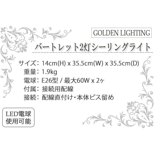 シーリングライト,インダストリー,おしゃれ,照明器具,リビング,ダイニング,玄関照明,店舗,輸入照明