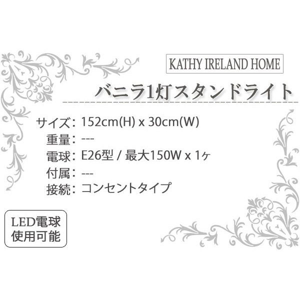 フロアランプ,おしゃれ,白,スタンドライト,輸入照明