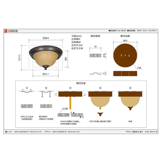 シーリングライト,激安,おしゃれ,led