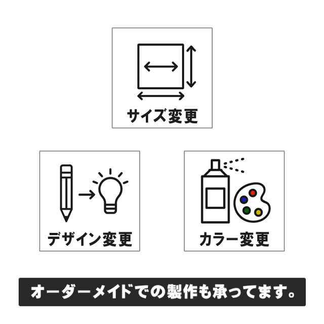 ロートアイアン,ロートアルミのオーダーメイド