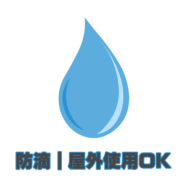 屋外照明,防水,玄関照明,ポーチライト