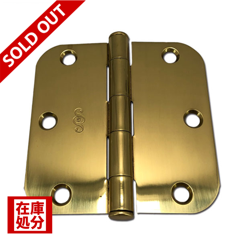 SGS Door Hinge 3.5