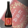 香る南高 紅南高　720ml