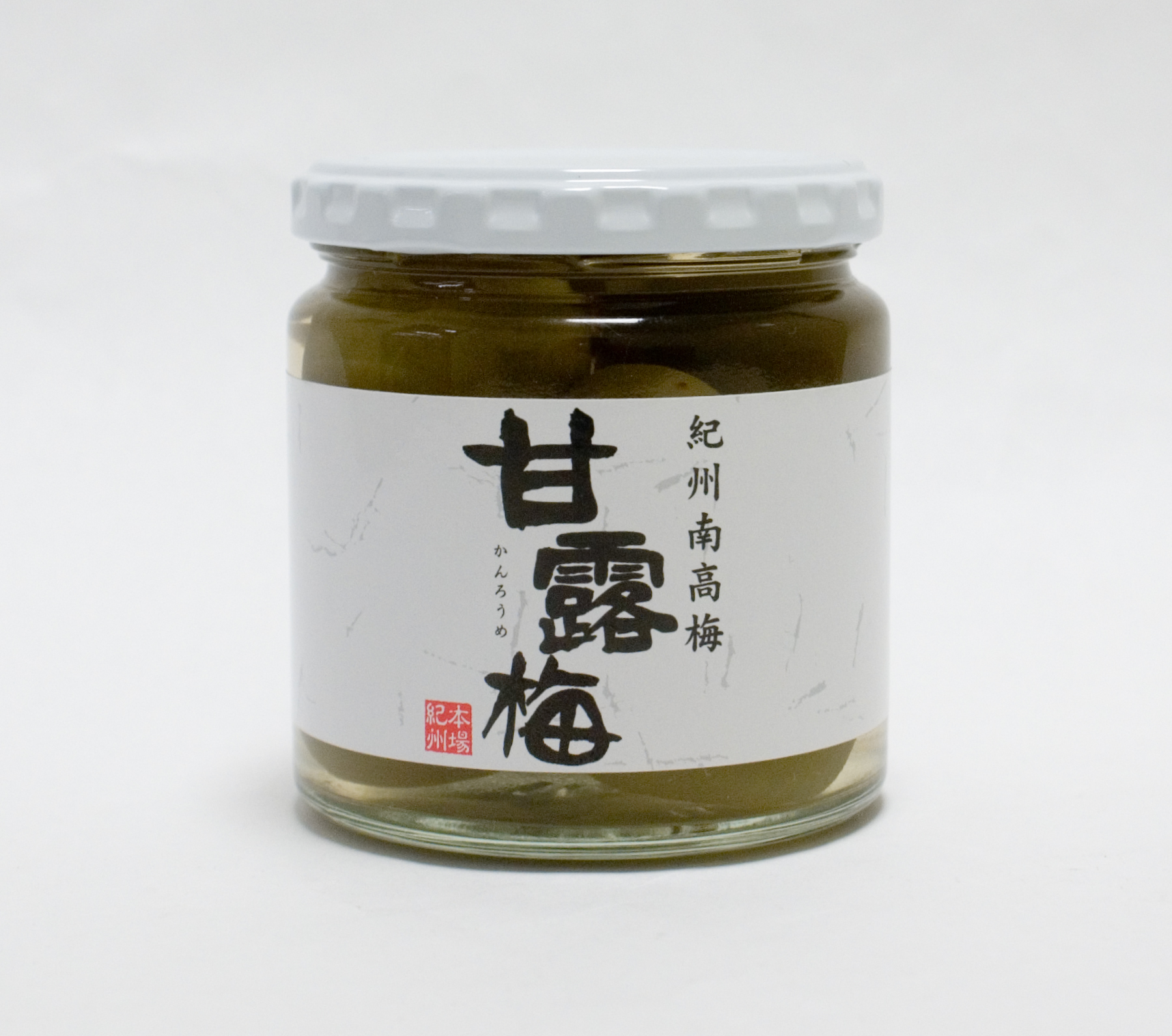 甘露梅