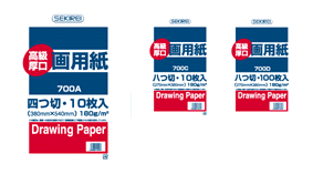 高級画用紙（厚口）180ｇ/ｍ2 八切（270mm×380mm） 10枚入　50冊箱入　700CZ