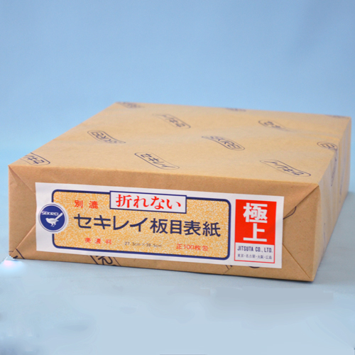 板目表紙　極上　Ａ４判（21７×3０６）　100枚/包