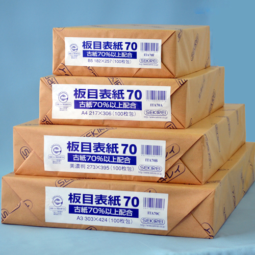 板目表紙７０　美濃判（２７３ｍｍ＊３９５ｍｍ）　　１００枚包