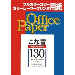 きなこページ きなこページ Amazon | 黄豆粉 きなこ 12cm ABS&PVC製 塗装済み 完成品