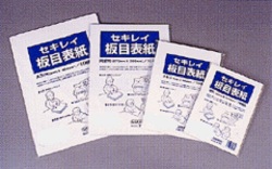 板目表紙７０　パック売り　10枚/パック　A4（217×306）