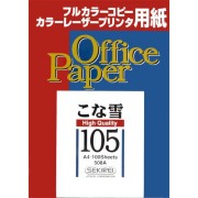 こな雪105（中厚） 104.7ｇ/ｍ2　A4　508A 100枚*5冊/箱入