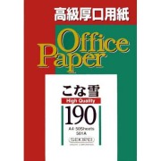 こな雪190（特厚） 186.1ｇ/ｍ2   A4 　501A  50枚*5冊/箱入