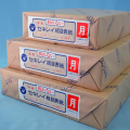 板目表紙 セキレイ オンラインショップ