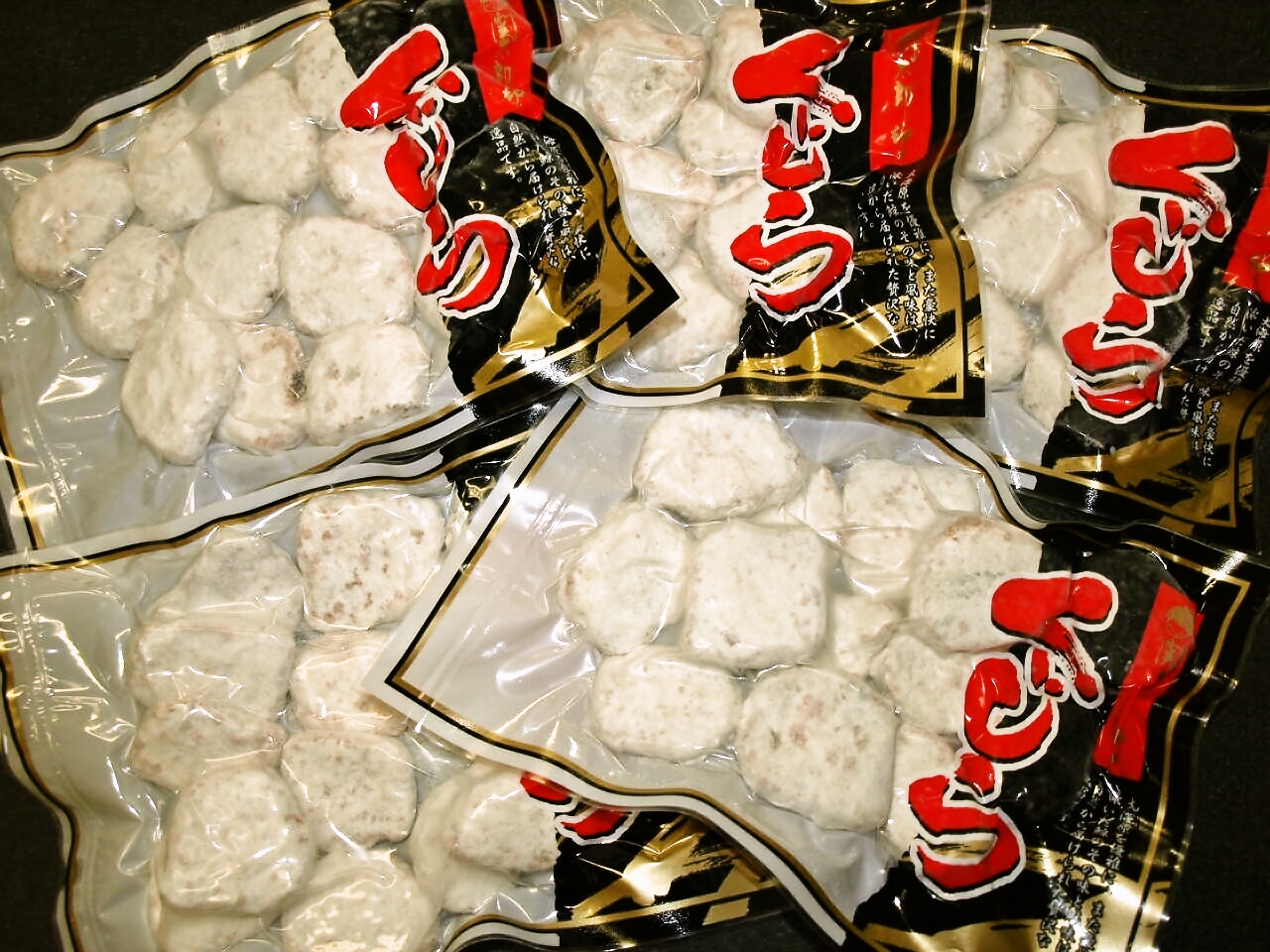 当店自慢の”くじら竜田揚げ”２００ｇｘ５パックセット