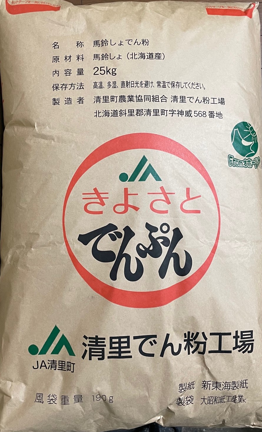 馬鈴薯澱粉業務用25?