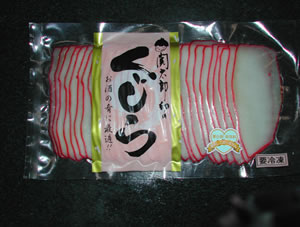 鯨ベーコン（刺身用･すし用）100g