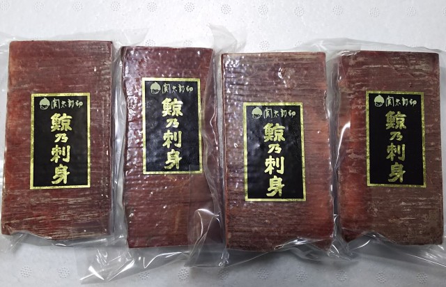 赤刺身品 くじら刺身用赤肉上質90g （関太郎印のくじら・東冷）