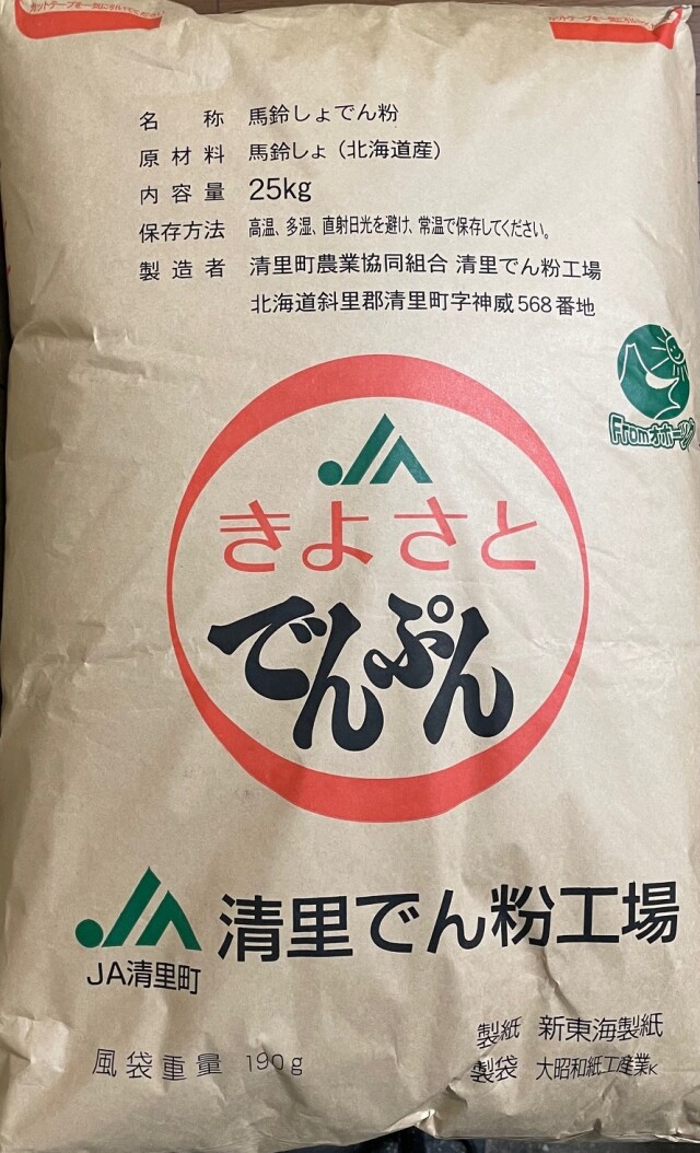 馬鈴薯澱粉業務用25?