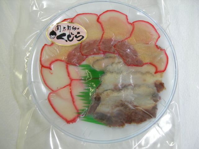 冷蔵＞【いいとこ取り】 鯨ベーコンミックス＜スペシャル＞45g （関