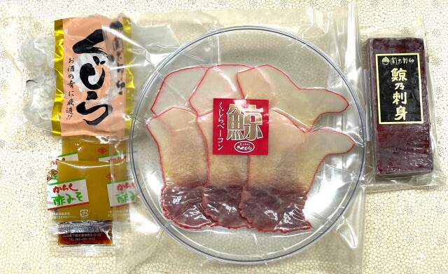 くじら詰め合わせえびすセット